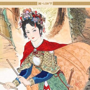 巾帼英雄女将人物画像花木兰穆桂英梁红玉卷轴挂画装饰画可定制