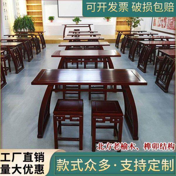 培训班桌椅实木国学桌辅导补习班国画班幼儿园双人中式毛笔书法桌