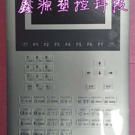 伊士通F1-F7注塑机面板 价格商议