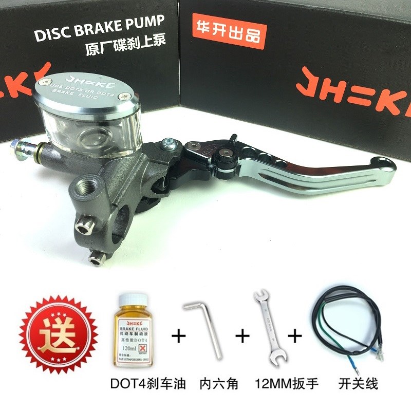 雅迪爱玛电动车改装碟刹泵摩托车液压油刹车泵三轮车碟刹上泵通用