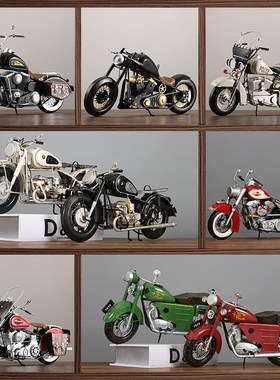 哈雷摩托车轻奢工业风模型男生办公室展示柜机械机车复古酒柜摆件