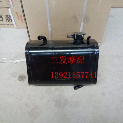 福田五星雷沃封闭三轮车配件FT200ZH-10E-15FT250副水箱储水箱