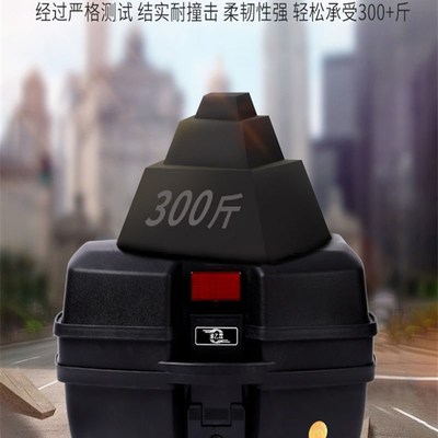 雅迪电动车后备箱原装立马爱玛台铃小刀电瓶车小龟中号后尾储物箱