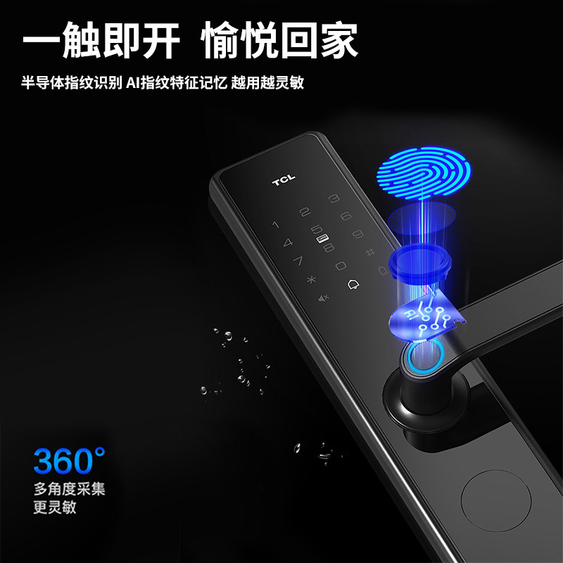TCL指纹锁K7L家用防盗门密码锁一握开智能门锁电子门锁十大品牌