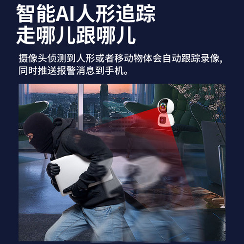 无线WiFi监视摄影镜头360度无死角家用监视器4G摄影头手机远程智