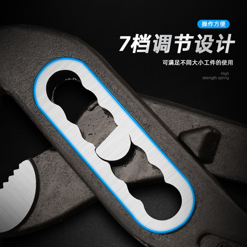 日本多功能水泵钳子10寸12寸大开口可调式万用万能扳手德国水管钳