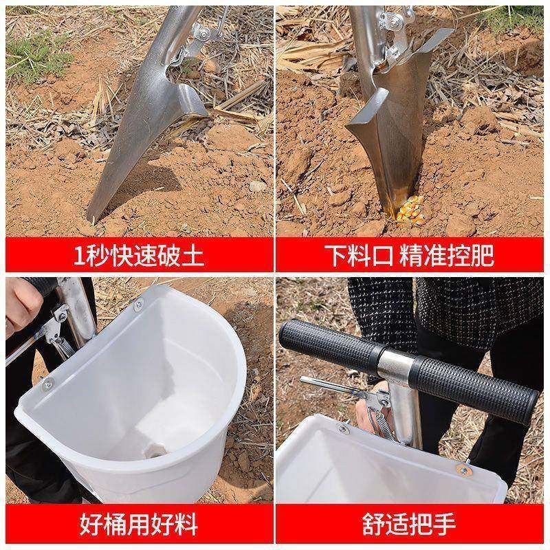 果树施肥器追肥机神器果园农用工具铁锹硬地多功能化肥枪新型丢下