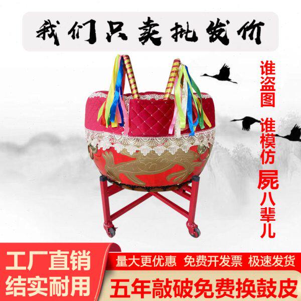 黄牛皮大鼓椿木白茬原木色高音战鼓堂鼓寺庙鼓道士法器鼓民族锣鼓
