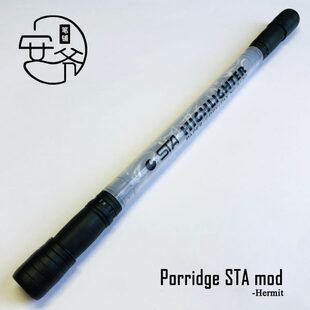 安爷笔铺 全真Porridge STA mod 转笔专用笔  手感好 送收纳管