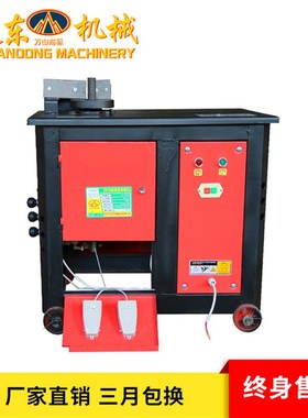 远东机械GF20型外调款钢筋弯箍机全自动打套机小型箍筋弯曲折弯机