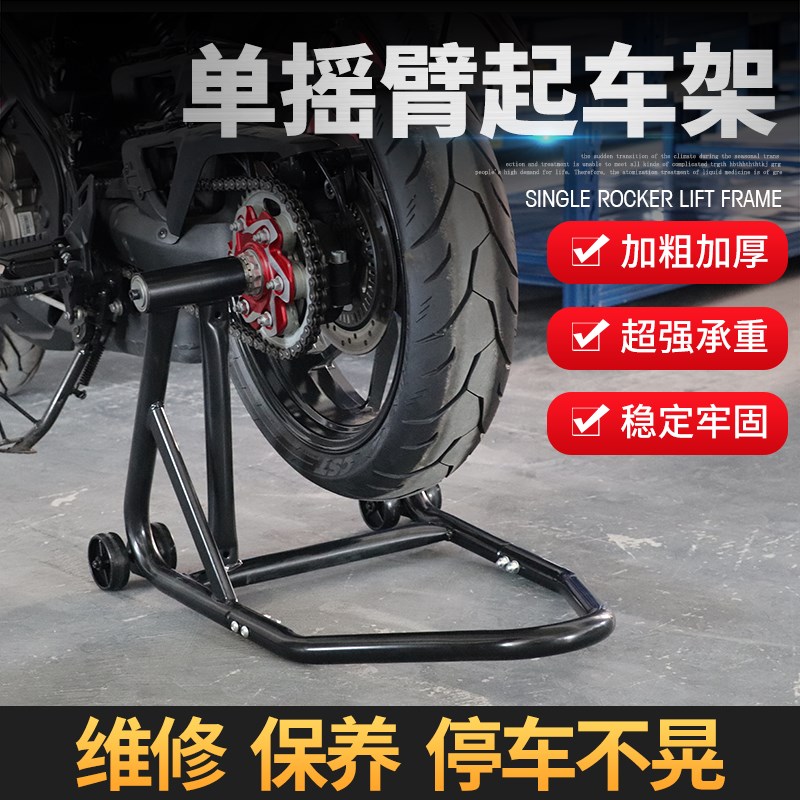 25款 QJ钱江赛450 AMT改装钢化膜煞车离合手把护弓起车架短尾配件