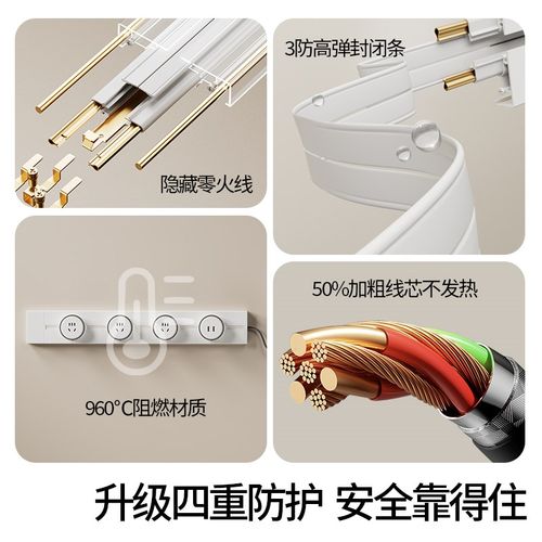 轨道插座带线款明装厨房可移动餐边柜滑动电源滑动滑轨导轨排插