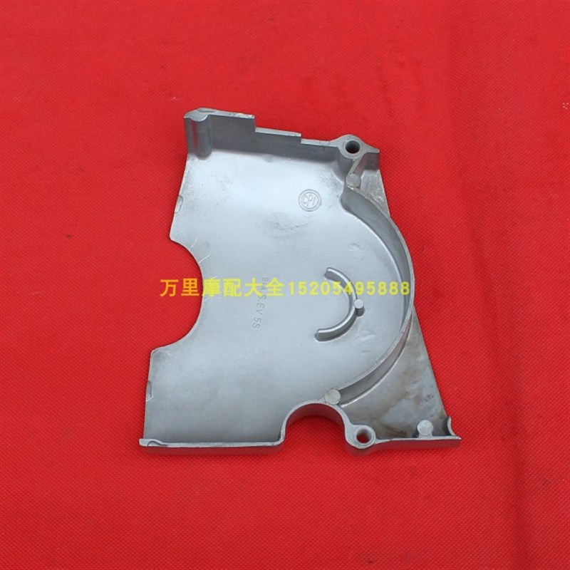 三阳豪华野狼RS125小野狼富先达FXD125摩托车小链轮盖小牙盘外罩