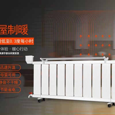 电暖气片家用注水加水电暖气片水暖散热片家用取暖器节能省电静音