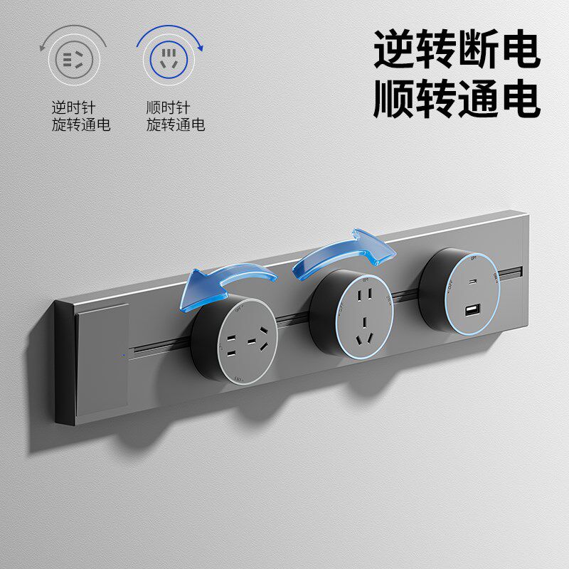 轨道插座带开关智能厨房家用餐边柜明装滑动移动电力导轨插排客厅