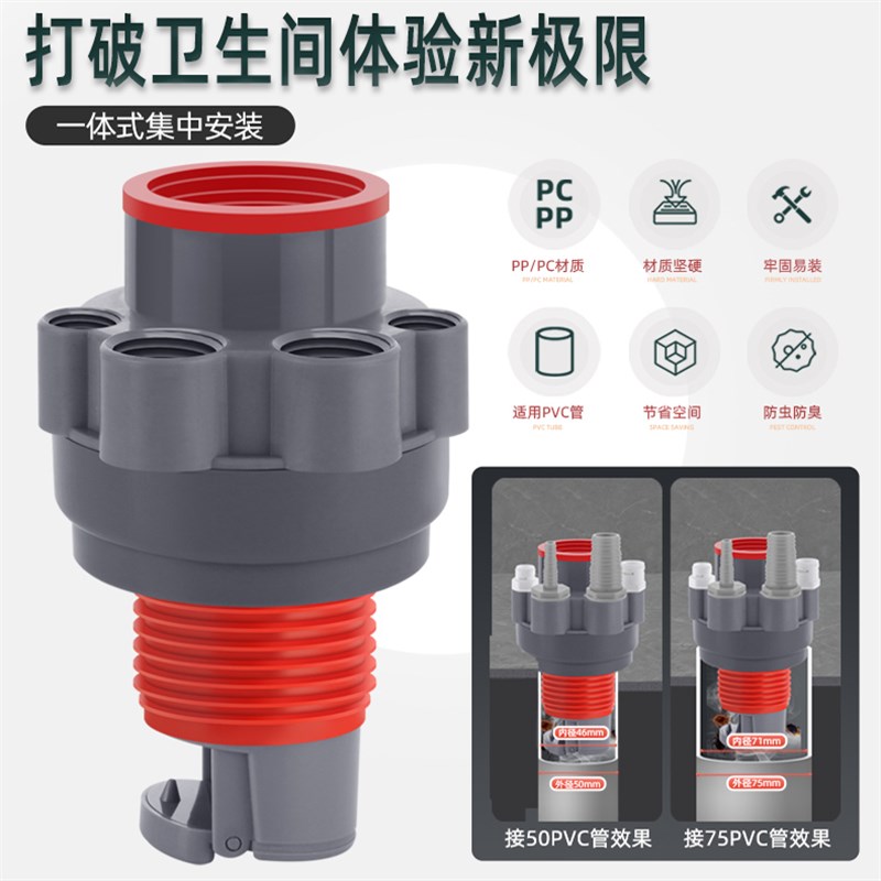 洗衣机下水三头通50管道专用扫地机烘干机二合一防返臭排水管接头