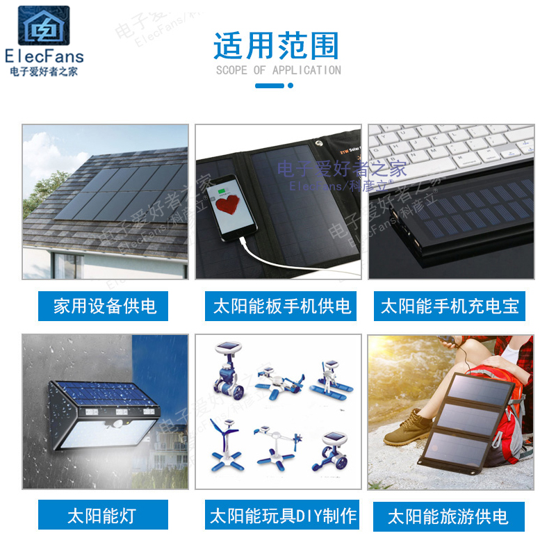 带线3W 6V 500mA太阳能板单晶硅光伏电池板充电器电源LED灯发电