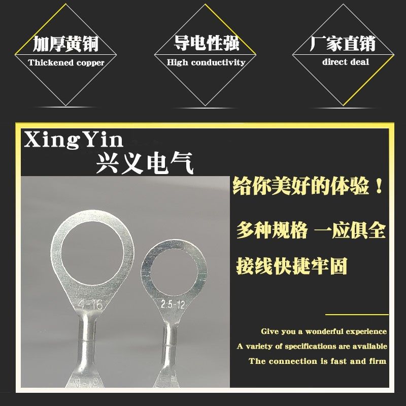 OT2.5平方4平方冷压紫铜冷压接线端子圆形裸端头黄铜鼻子,电子/电工,新风配件,淘宝优惠券,粉丝福利购,淘宝优惠卷