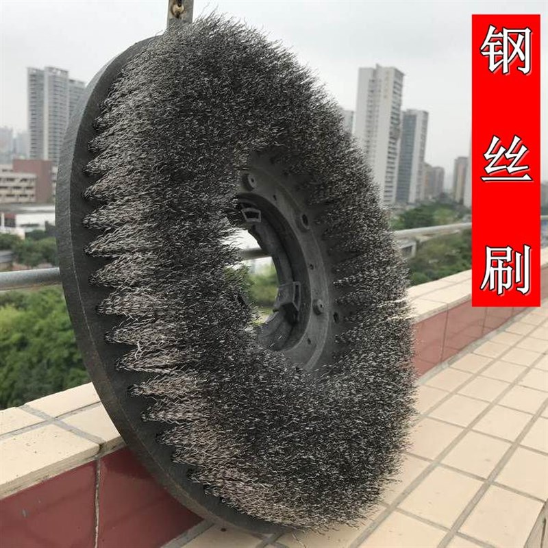 洁霸17寸BF522钢丝刷盘大理石清洗刷仿古刷超宝洗地机配件硬毛刷