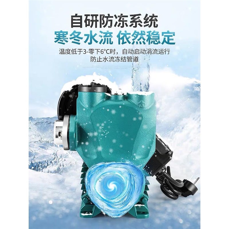 家用全自动静音220V自冷热水增压泵自来水管道泵加压抽水机经典款