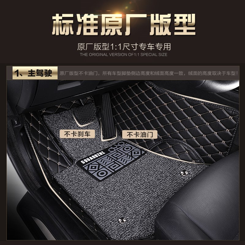 大众新桑塔纳浩纳朗逸15年2015新款捷达汽车脚垫全包围脚踏垫