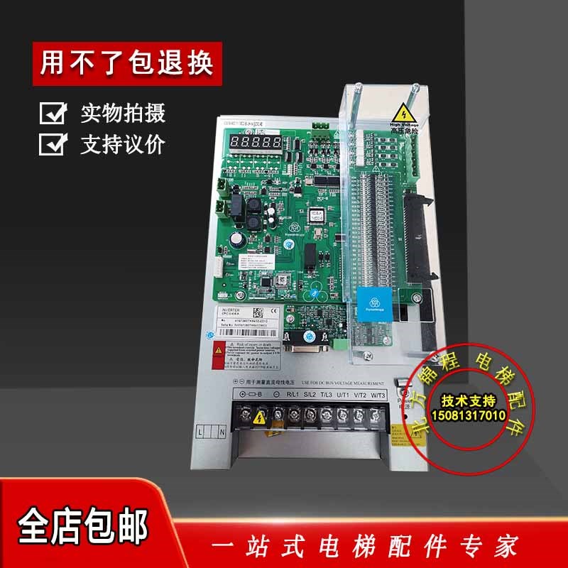 蒂森克虏伯电梯变频器CPIC-V-27A.A一体机CPIC-V-34A.A 主板MC2-B