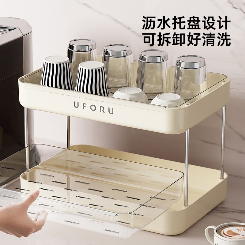 杯子置物架桌面水杯收纳架餐桌茶杯托盘家用双层沥水杯架防尘杯架