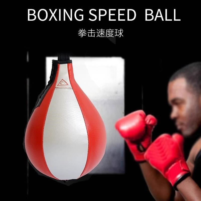 热辣滚烫同款梨球拳击家用解压速度反应训练悬挂式道具球