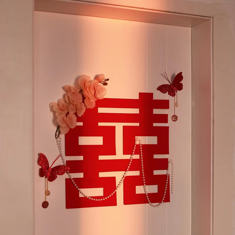 房门婚房布置套装结婚装饰喜字贴门口贴纸立体囍字门贴蝴蝶结