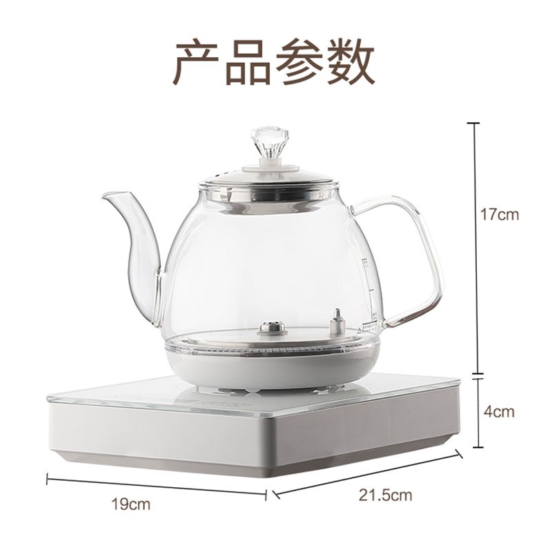 全自动电热水壶上水壶家用烧水壶抽水一体泡茶电水壶玻璃壶