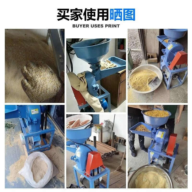 20碾米机井家用组合小型剥壳季打米机脱壳磨粉大米稻谷机机米打机