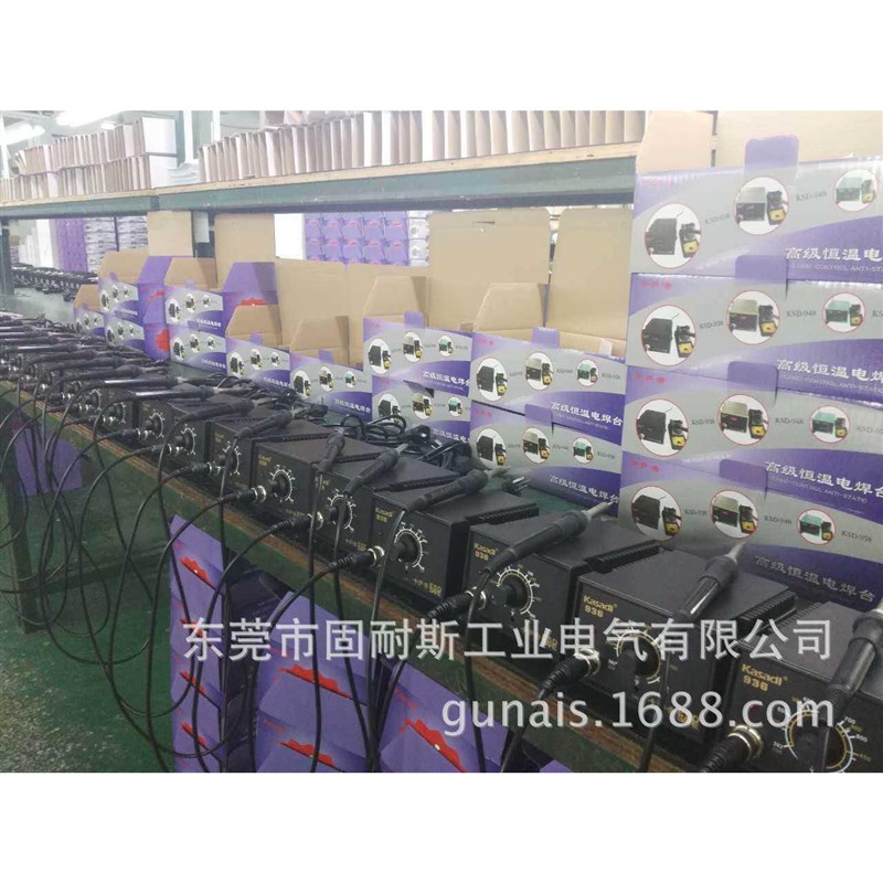 电烙铁恒温焊台可调温936焊台恒温60w锡焊焊接台