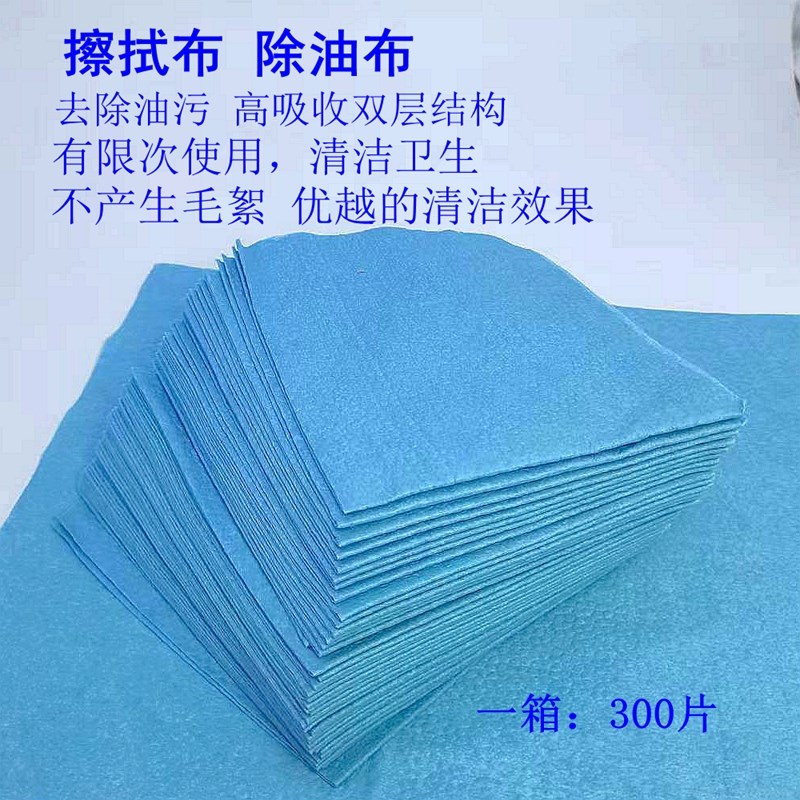 工业无尘纸多功能擦拭布除油布汽车贴膜无尘布工业擦拭布不掉毛