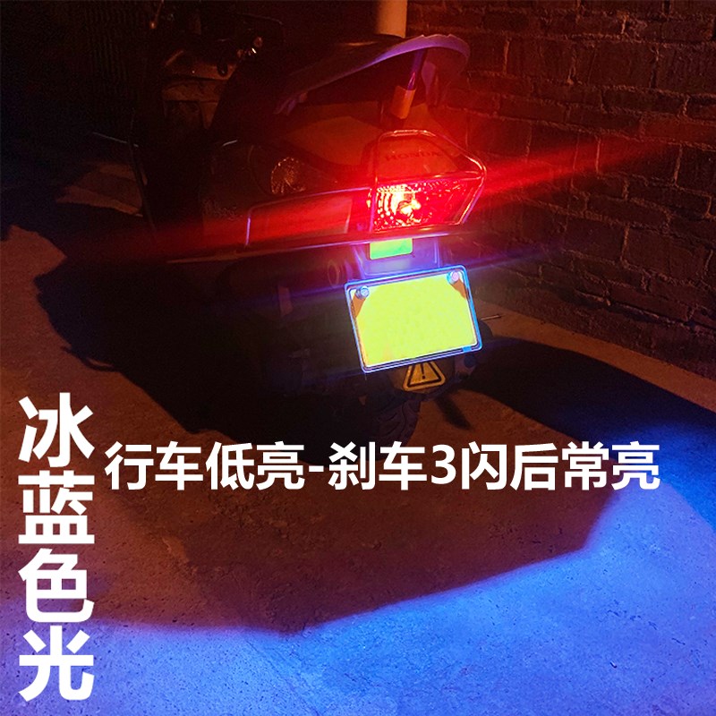 适用于本田LED超亮刹车灯摩托车led后尾灯改装踏板爆闪刹车灯泡
