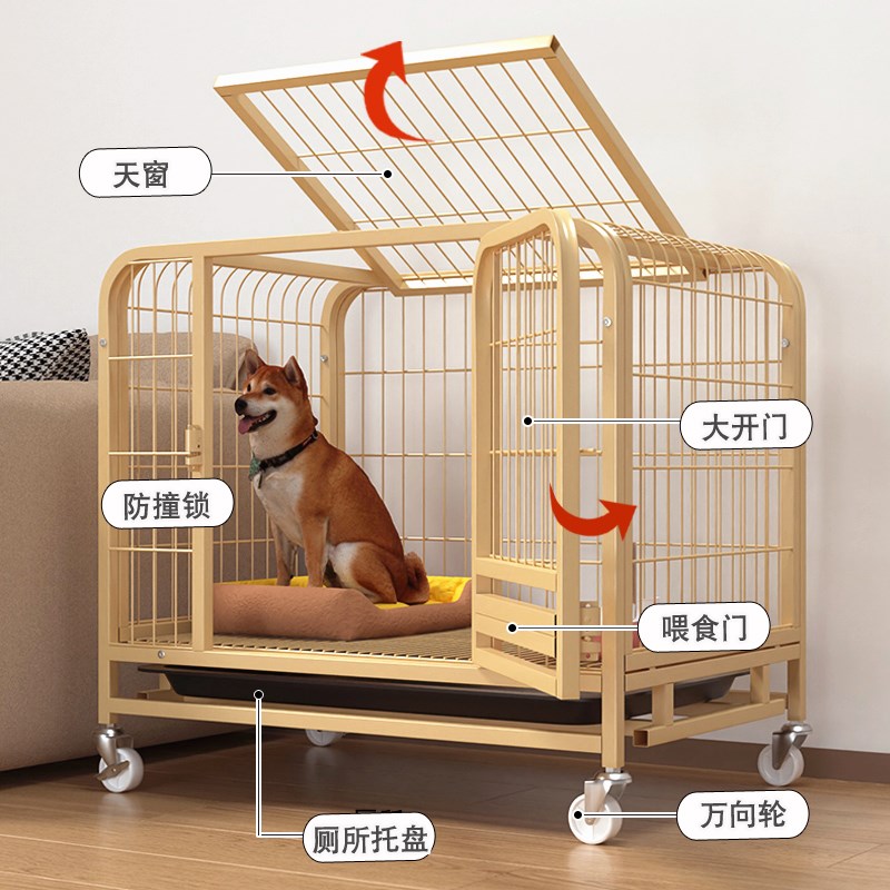 狗笼子小型犬中型犬室内带厕所分离家用宠物围栏柯基泰迪比熊狗窝