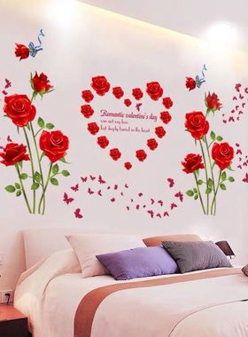 浪漫玫瑰花墙贴纸客厅卧室房间床头墙面装饰贴画自粘墙纸温馨贴花