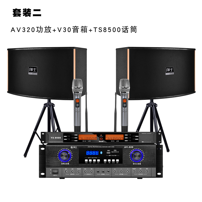 家庭ktv音响套装功放点歌机触摸屏一体机全套家用k歌KTV音箱