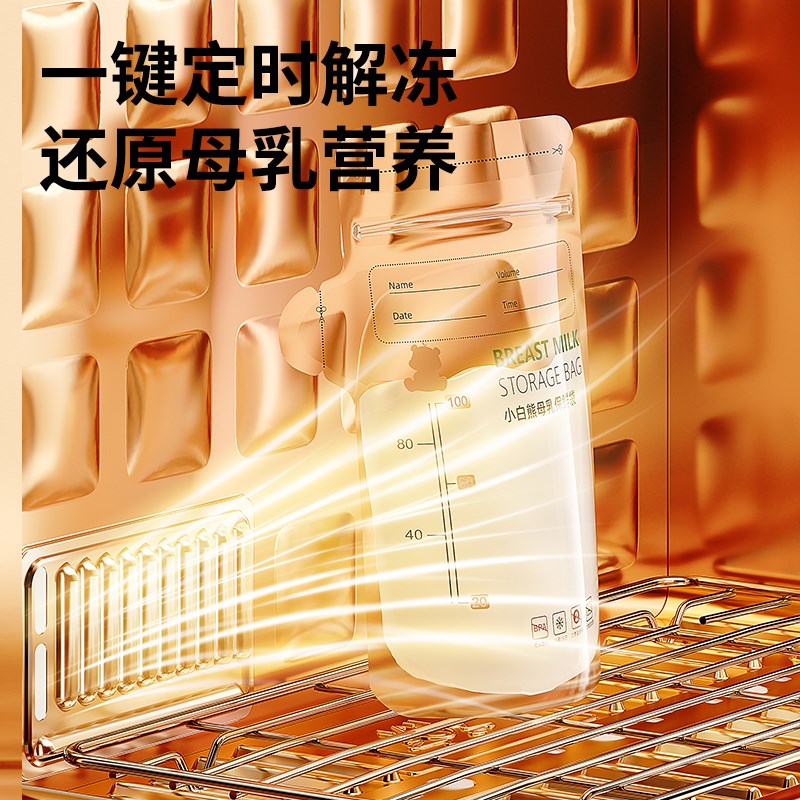 小白熊三合一温奶器摇奶恒温壶奶瓶消毒烘干二合一泡奶暖奶喂养台