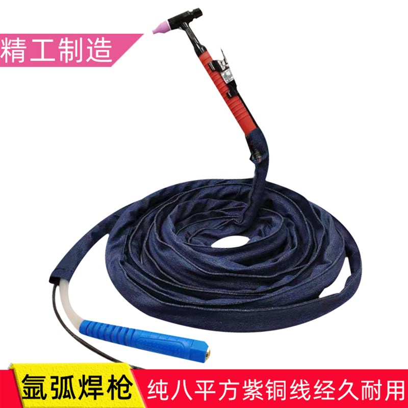 带线TIG150A氩弧焊枪 透明管气冷WS250 WS200氩弧焊机 焊把