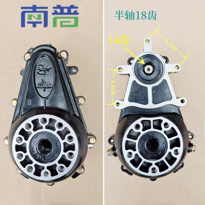 南普电机休闲三轮车对接头超静音正弦波控制器矢量内14齿差速器
