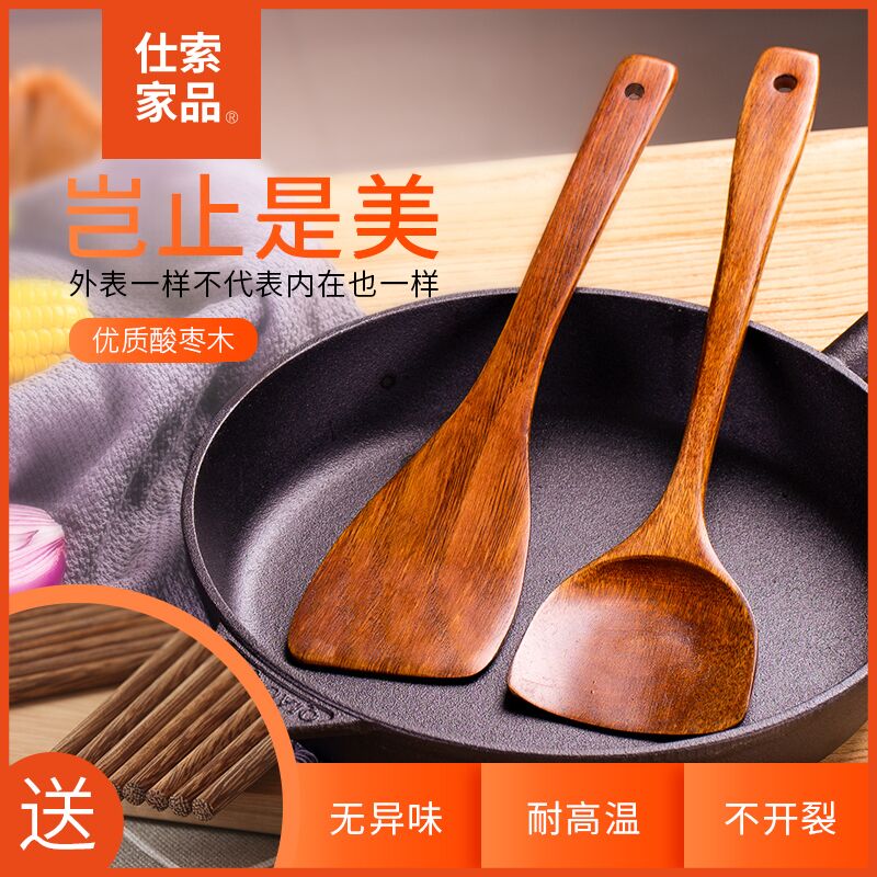 家用木铲子不粘锅耐高温实木炒菜加长柄木铲厨房锅铲套装汤勺