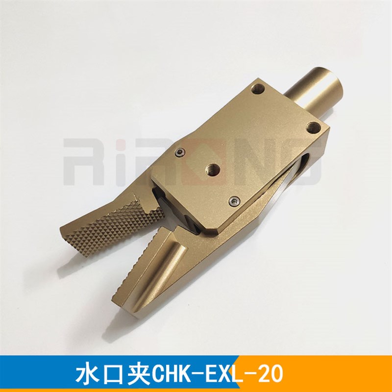 机械手机能夹具 水口夹CHK-EXL-20/EXL-20-C附传感器L型气动夹爪