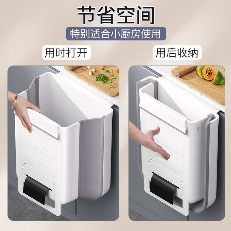 厨房垃圾桶挂式可折叠家用橱柜门壁挂收纳桶拉厨余挂家用悬挂