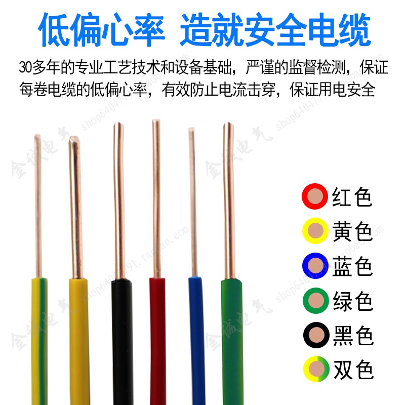 武汉二厂飞鹤电线BV2.5mm2平方单芯纯铜芯国标家装红蓝地线100米