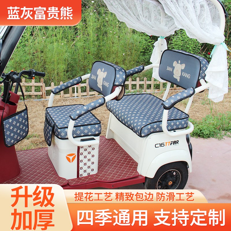 大安罗纳多电动三轮车座套淮海防水通用座垫C60雅迪C18三轮坐垫套