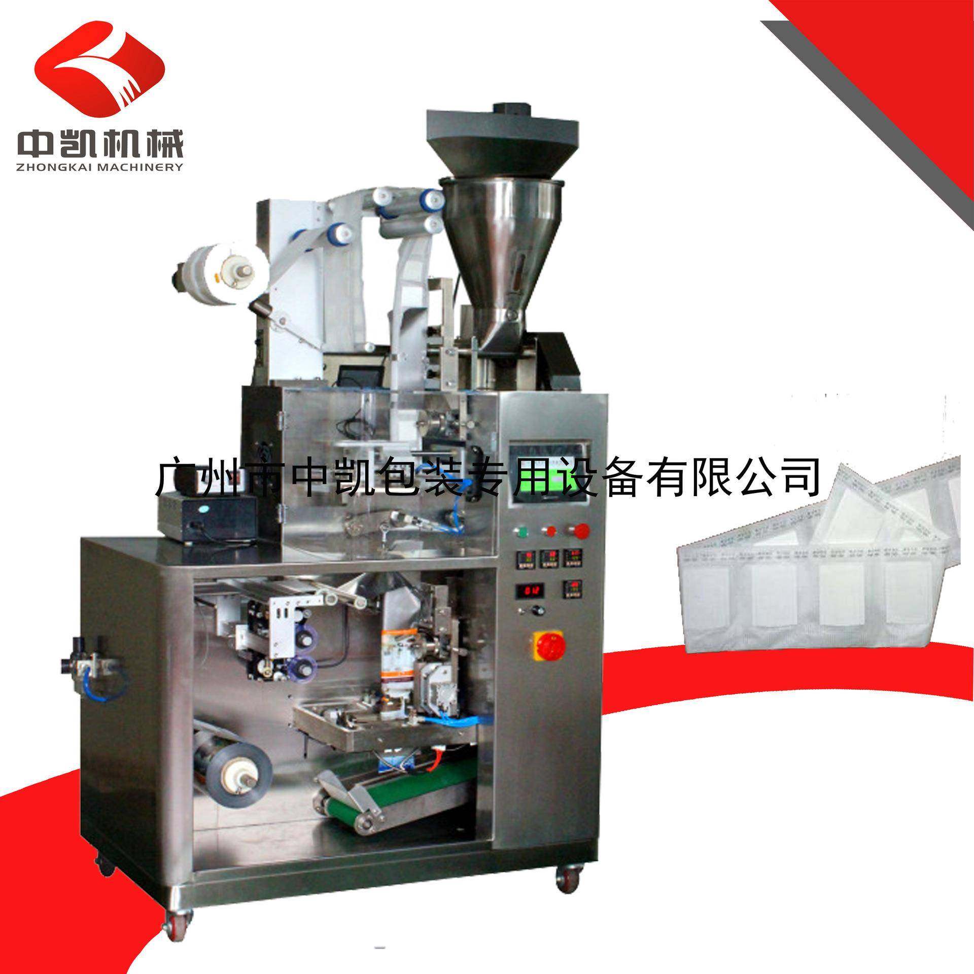 无纺布内袋挂耳咖啡包装机挂耳内外袋包装机挂耳咖啡制袋机,办公设备/耗材/相关服务,包装机,淘宝优惠券,粉丝福利购,淘宝优惠卷