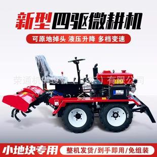 履带式旋耕机农用乘坐式耕地机多功能农田翻地起垄开沟犁地机