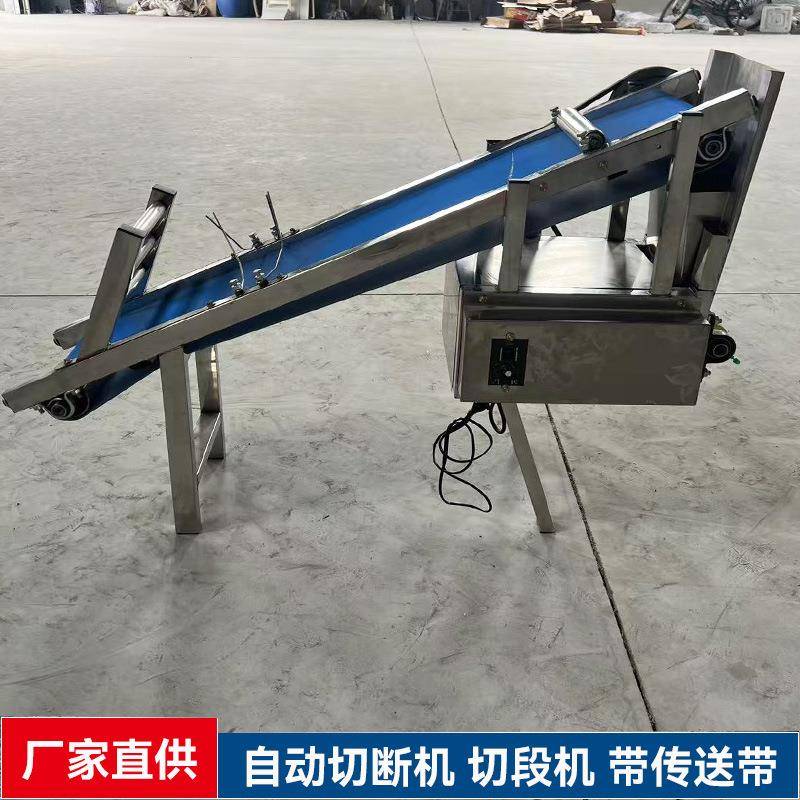 手工辣条切断机自动剪辣条机器辣条传送带自动切切段机