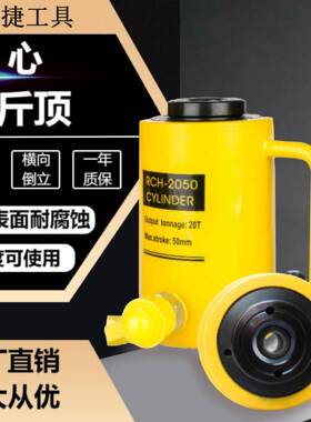 空心千斤顶0吨100t立式油压空心千斤顶20吨手动双作用液压千斤顶