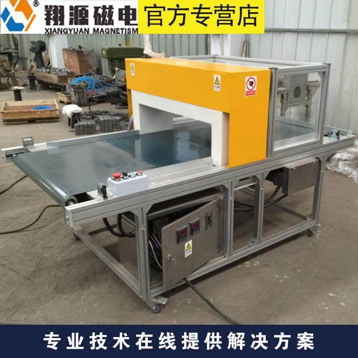 五金工件通过框口式框式强力退磁器皮带输送持续退磁,搬运/仓储/物流设备,其他起重搬运设备,淘宝优惠券,粉丝福利购,淘宝优惠卷